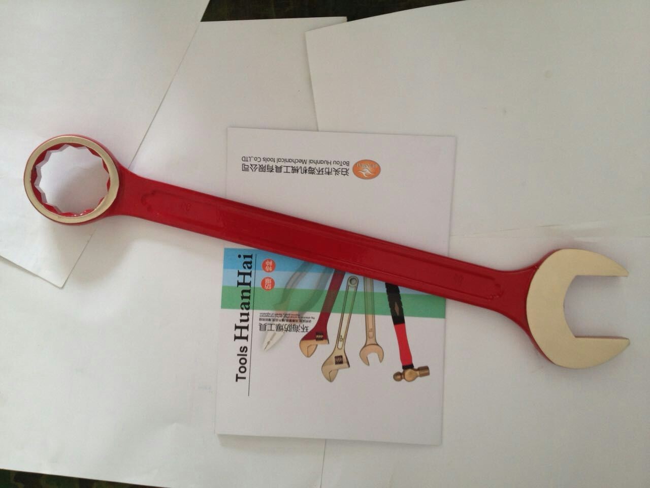 兩用扳手2007