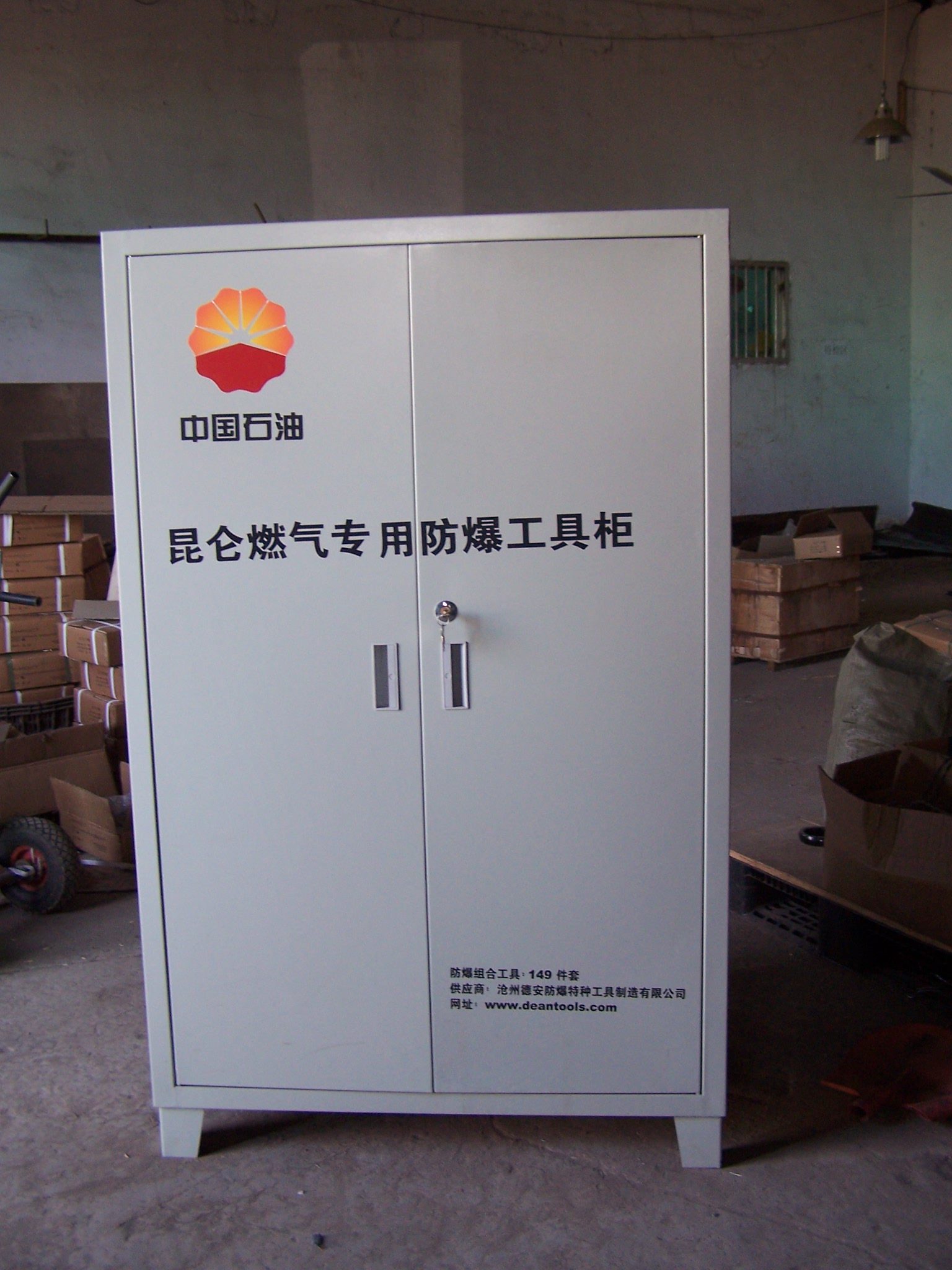 組套 組合工具(圖9)